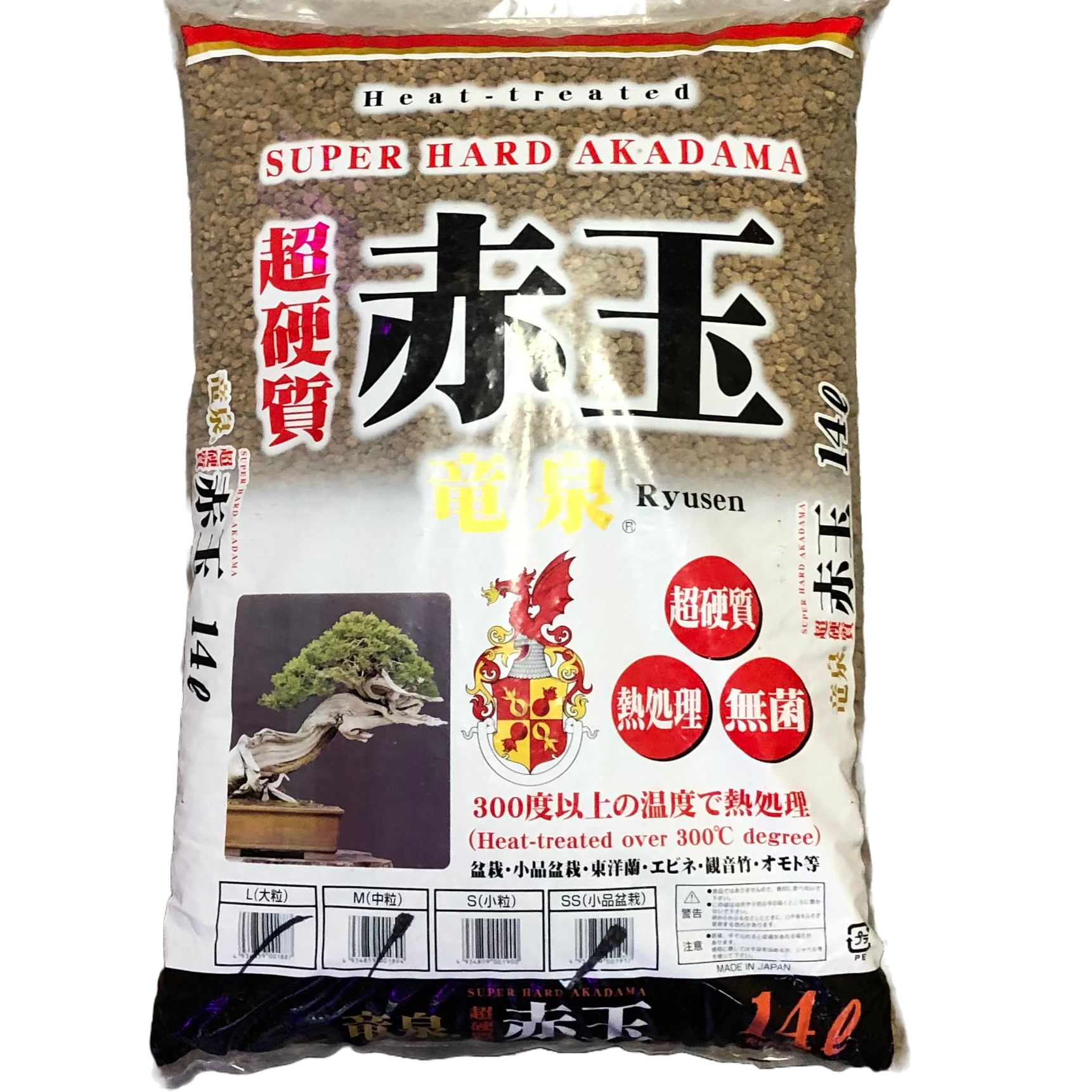 Akadama Bonsai Soil | Portland Bonsai Supply