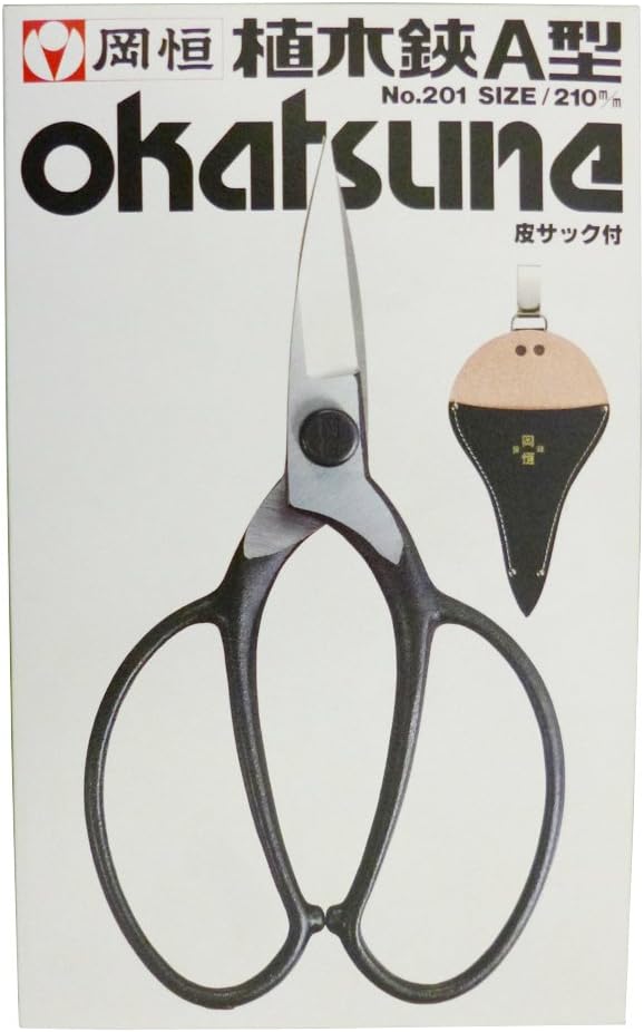 SHEARS OHKUBO- 8